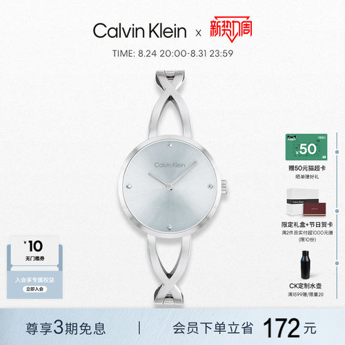 【明星同款】CalvinKlein官方正品CK手表简约轻奢女表高级手表女