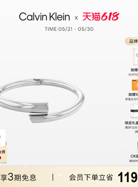 【618抢先购】CalvinKlein官方正品CK手链风尚螺旋女士手链可调节