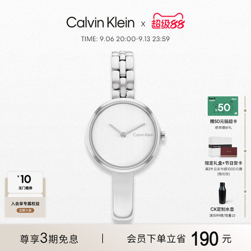 CK女表风尚系列石英女表