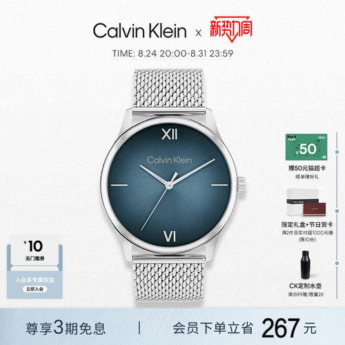 CK复古时尚石英男士男表