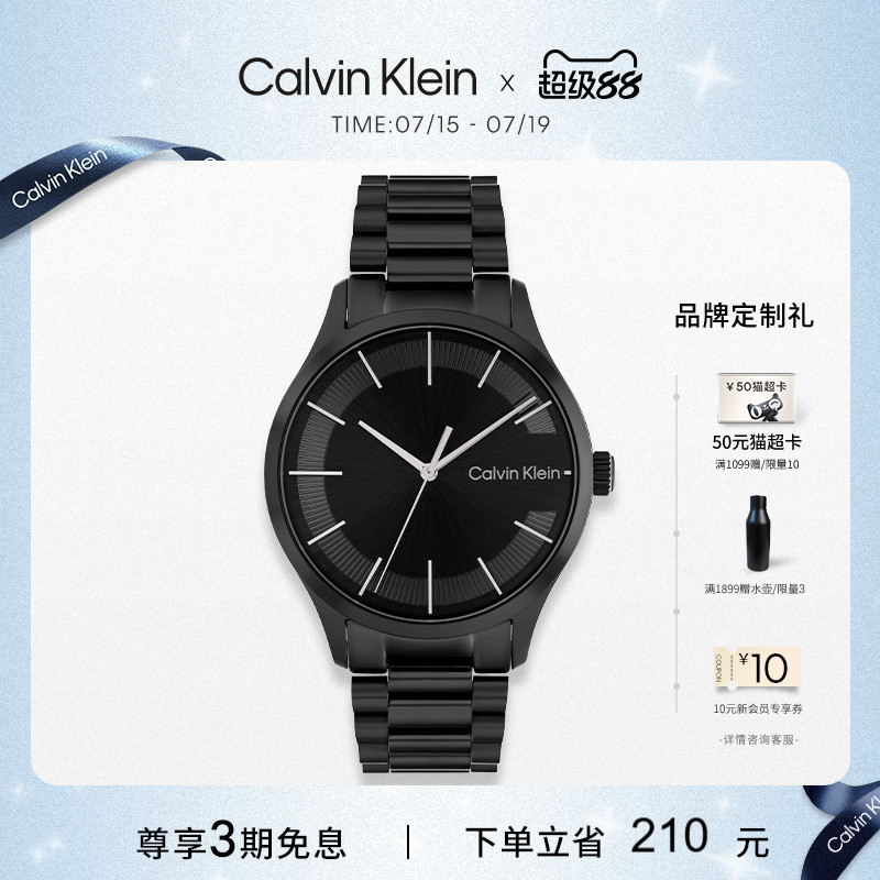 CK热销款男士石英腕表