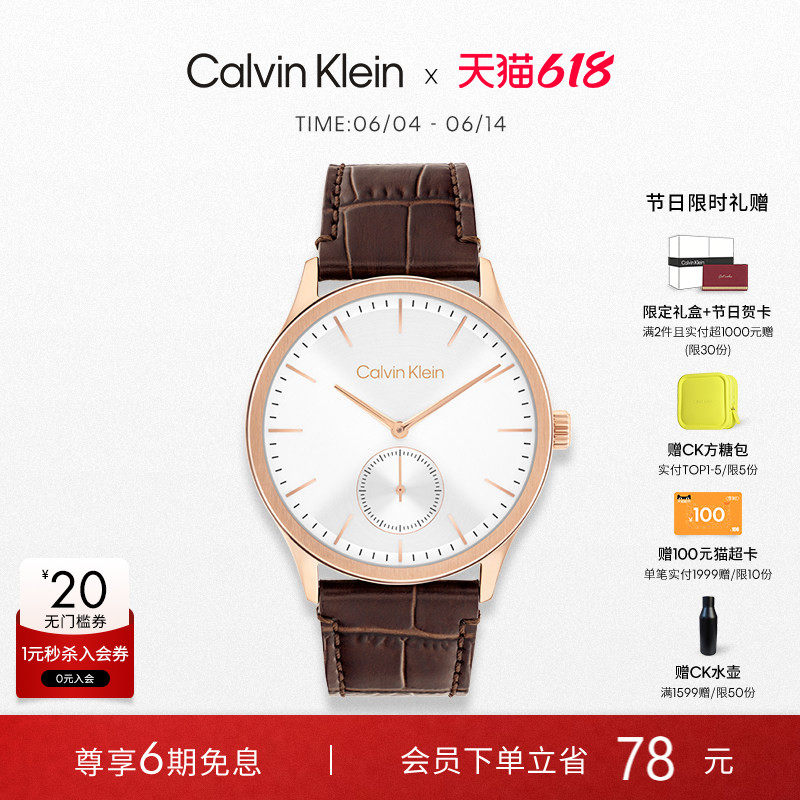 【春夏新品】CalvinKlein官方正品CK轻奢绅士商务多功能石英男表
