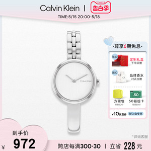 【520礼物】CalvinKlein官方正品CK女表风尚光与夜轻奢手表女