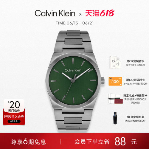 【春夏新品】CalvinKlein官方正品CK男表纤薄商务简约手表男