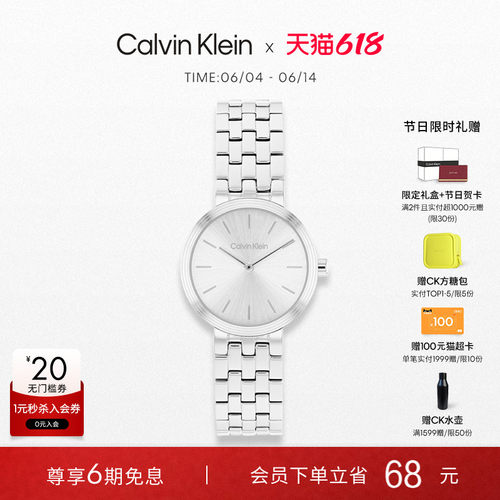 【春夏新品】CalvinKlein官方正品CK轻奢简约气质石英女表送礼物