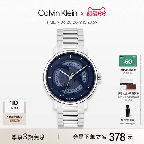 凯文克莱CalvinKlein不锈钢腕表