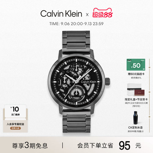 【新品】CalvinKlein官方正品CK机械多功能轻奢运动石英男表