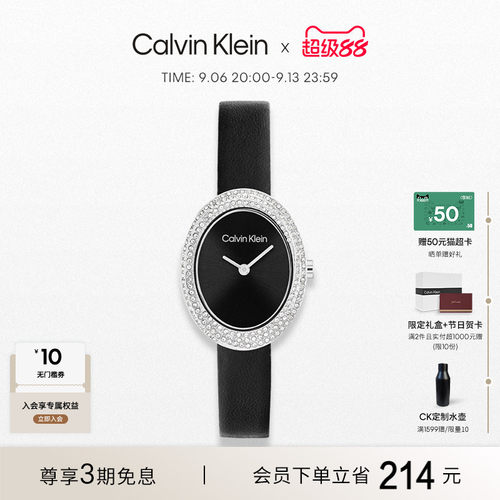 CalvinKlein官方正品CK手表小浴缸精致石英小众轻奢女表腕表