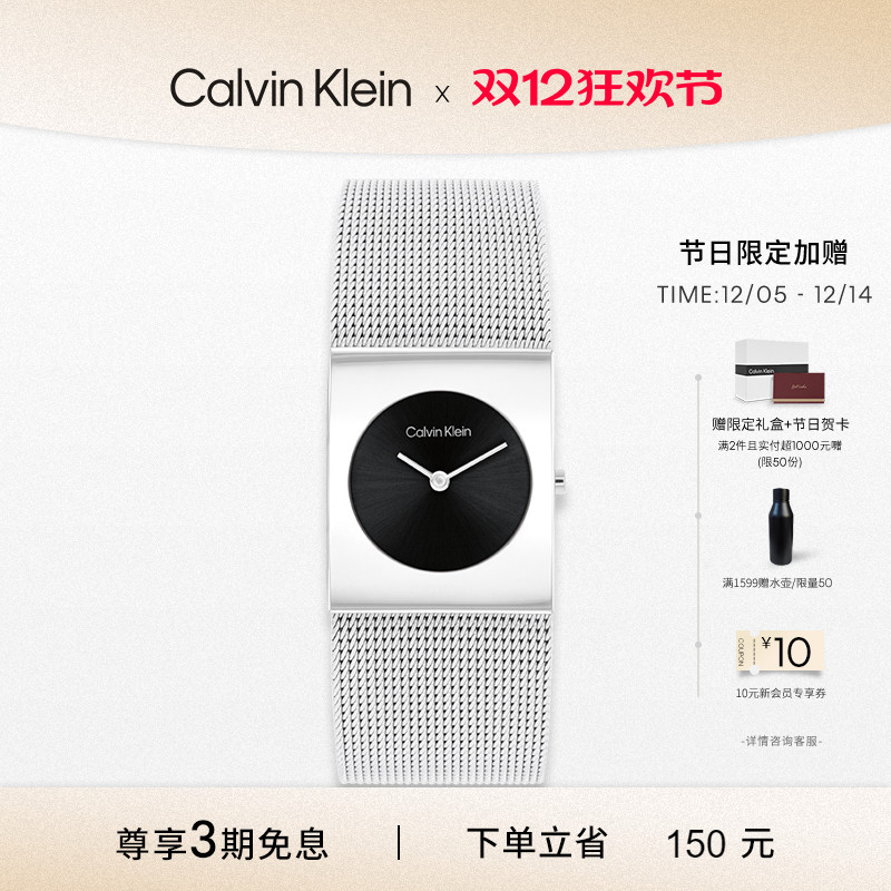 【圣诞礼物】CalvinKlein官方正品CK手表进口石英表幸运环女表