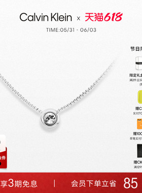 【明星同款】CalvinKlein官方正品CK项链女飞碟泡泡项链转运礼物