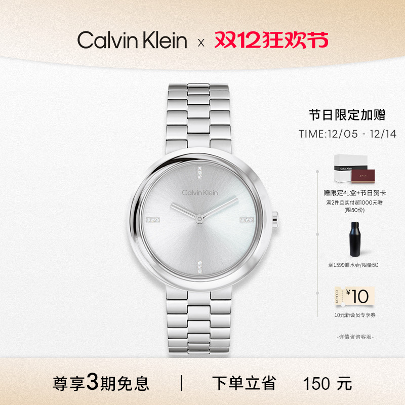 【新品】CalvinKlein官方正品CK风尚女士石英表日常百搭手表女