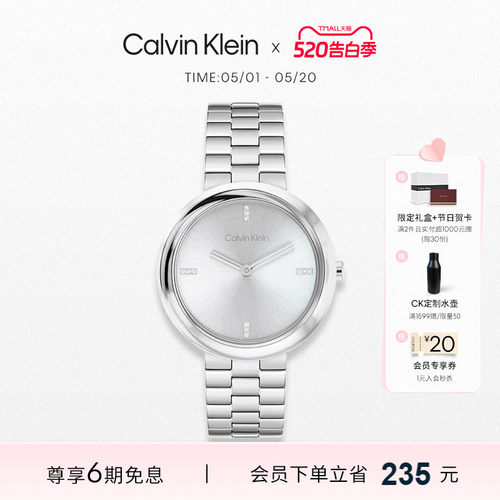 【520礼物】CalvinKlein官方正品CK风尚女士石英表手表送女友礼物