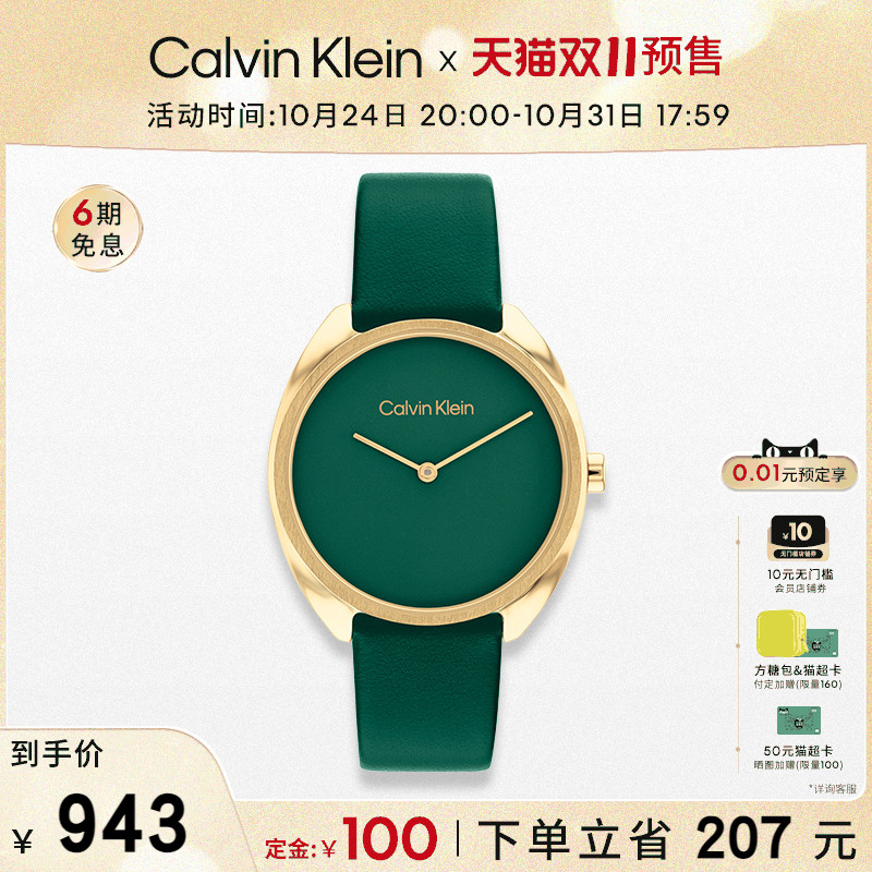 CalvinKlein官方正品CK永恒系列优雅皮带石英女表