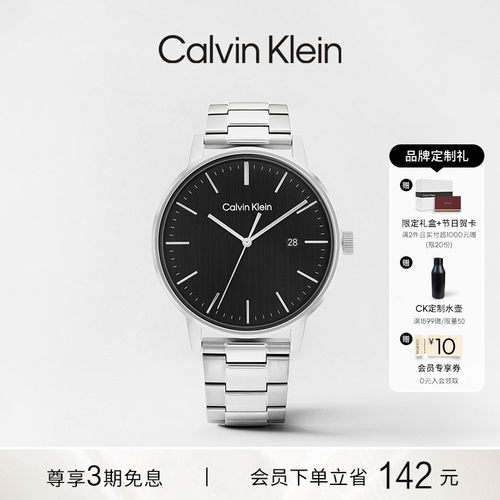 CalvinKlein三针石英男表通勤