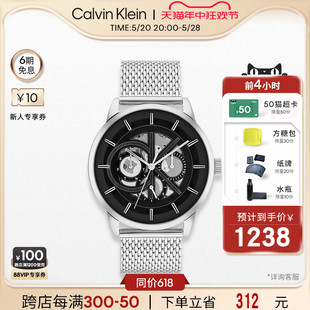 CalvinKlein官方正品 心多功能运动商务镂空石英手表 CK男表勇敢