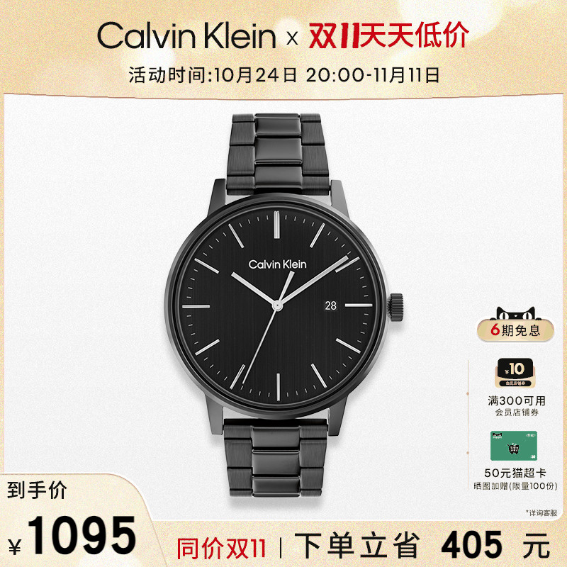 CalvinKlein官方正品CK永恒系列石英简约商务男表
