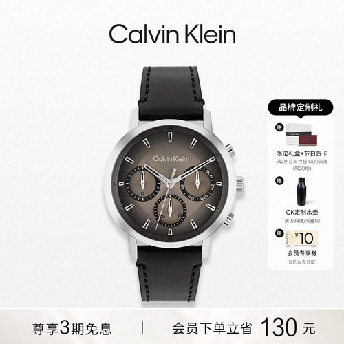 CalvinKlein官方正品CK型格多功能现代男士石英表男士手表腕表