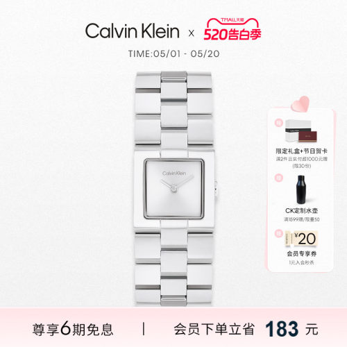 【520礼物】CalvinKlein官方正品CK手表女石英表女表小方表送女友