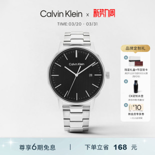 CalvinKlein正品 手表 CK手表石英都市白领商务日常通勤男表男士