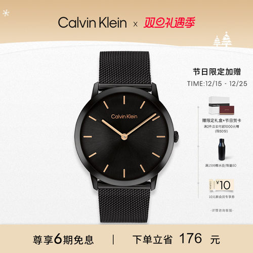 CK简约时尚情侣款石英表