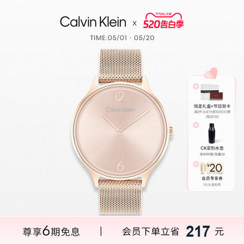 calvinklein官方简约石英镀金