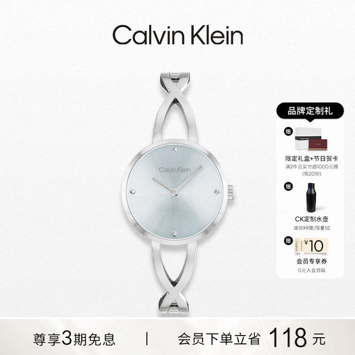 【明星同款】CalvinKlein官方正品CK手表简约轻奢女表高级手表女