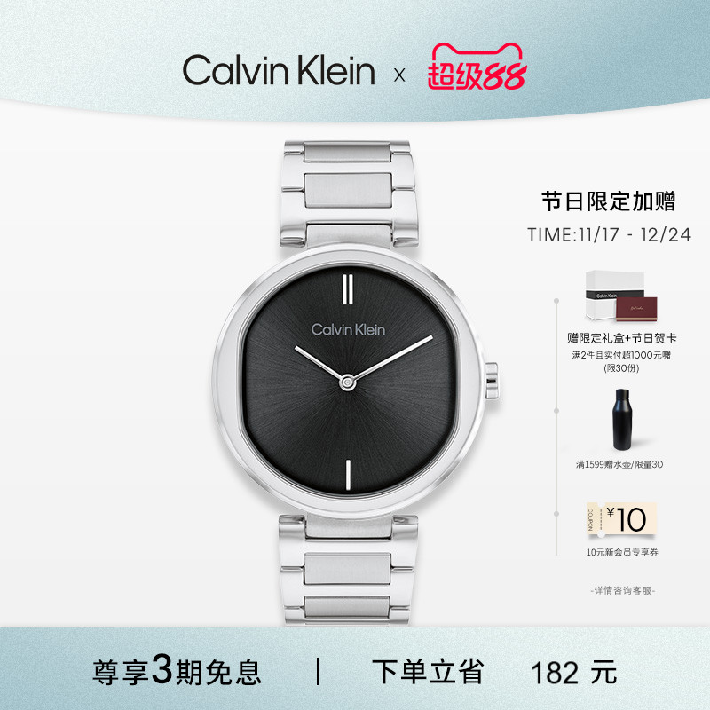 calvinklein钢链石英腕表女款