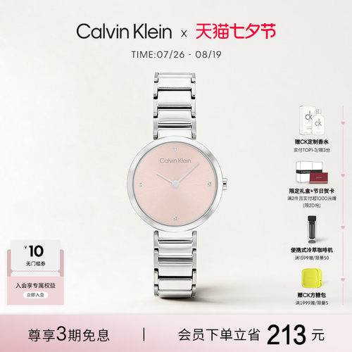 CalvinKlein石英女表