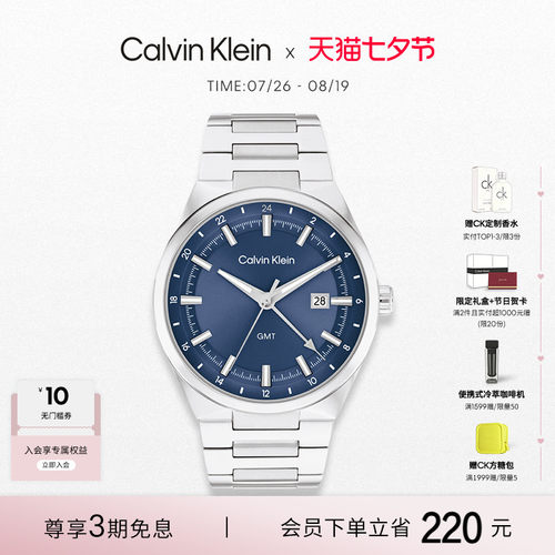 【明星同款】CalvinKlein官方正品CK型格时尚商务石英男表简约