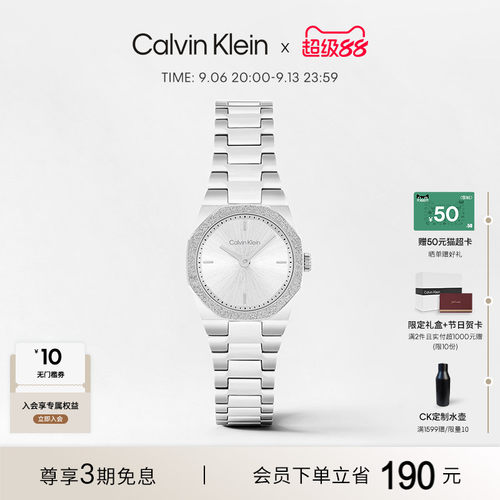 CalvinKlein官方正品CK手表小糖霜女石英表小表盘轻奢送女友物
