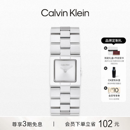 CalvinKlein官方正品CK手表女石英表女表轻奢小众小方表送女友