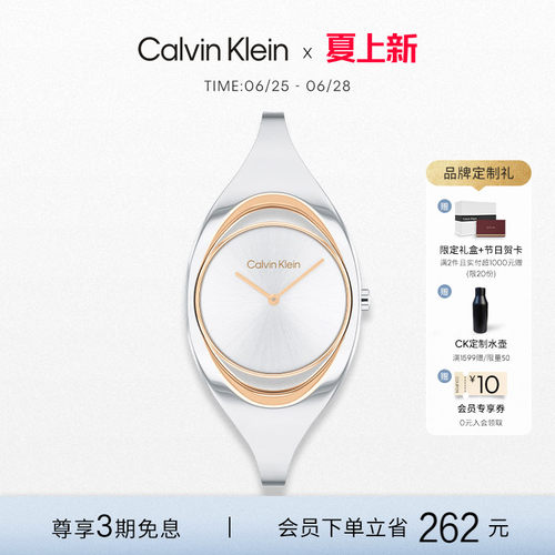 ck个性艺术手镯石英女表