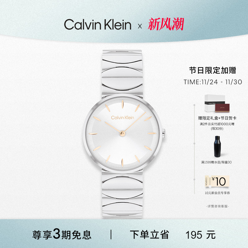 CalvinKlein官方正品CK手表女进口石英女表手表女礼物送女友