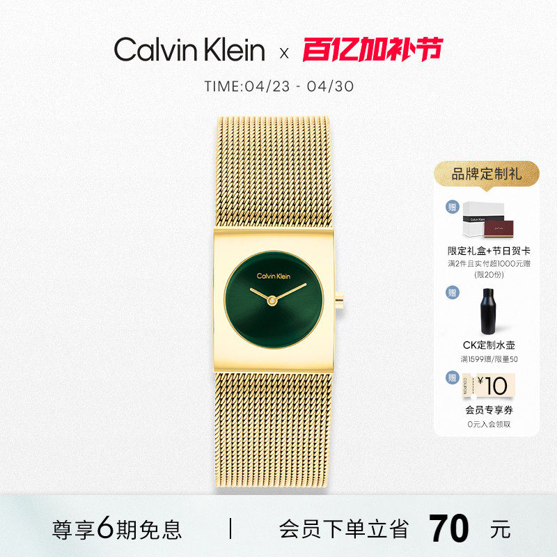 CalvinKlein官方正品CK都市脉动石英女表女士手表轻奢送女友礼物