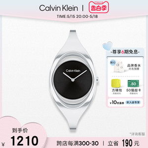 【520礼物】CalvinKlein官方正品CK风尚系列艺术手镯石英女表