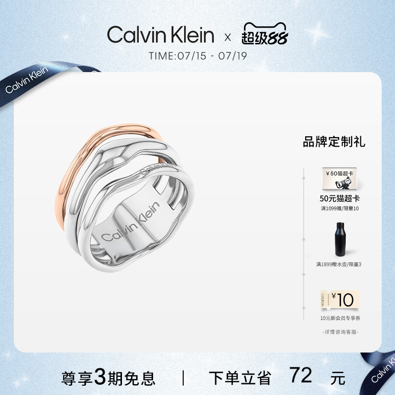 【新品】CalvinKlein官方正品CK戒指女幸运环戒指女轻奢高级感