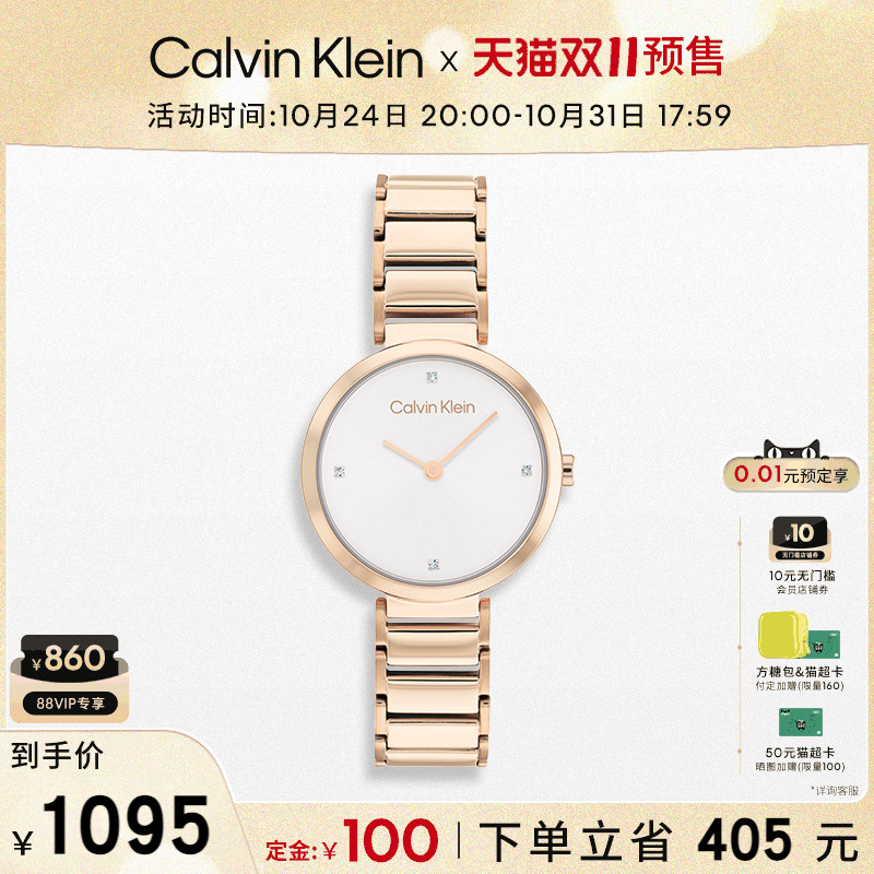 CalvinKlein官方正品CK永恒系列小闪钻石英手表女表