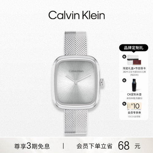 CalvinKlein官方正品CK石英表时尚简约方盘女士手表小众轻奢