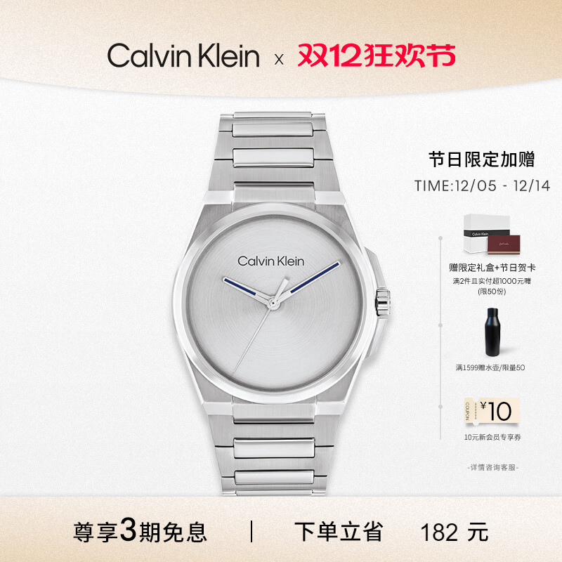 CK时尚简约男士石英表