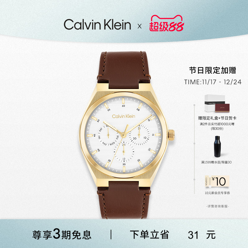 【秋冬新品】CalvinKlein官方正品CK手表男女同款石英表经典简约
