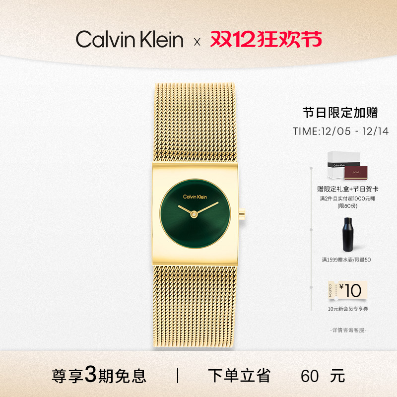 【秋冬新品】CalvinKlein官方正品CK都市脉动石英女表女士手表