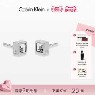 【明星同款】CalvinKlein官方正品CK冰糖耳钉情侣同款礼物送女友