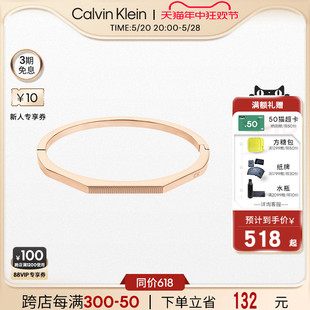 CK风尚女士质感C圈手环手镯女 CalvinKlein官方正品 618