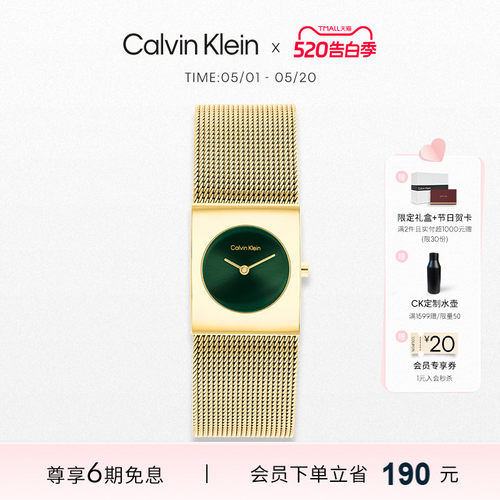 【520礼物】CalvinKlein官方正品CK都市脉动石英女表送女友礼物