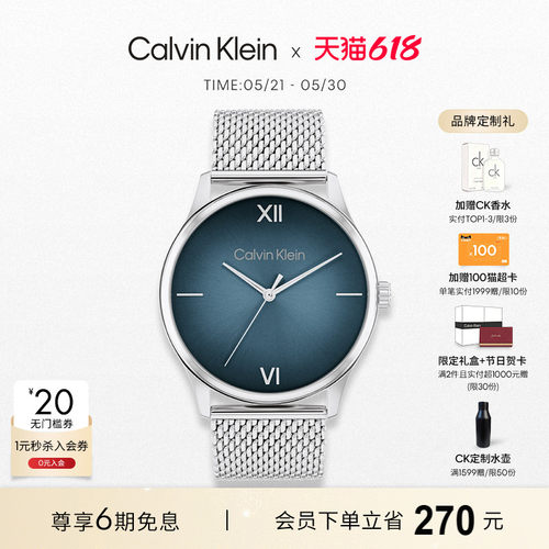 CK复古时尚石英男士男表