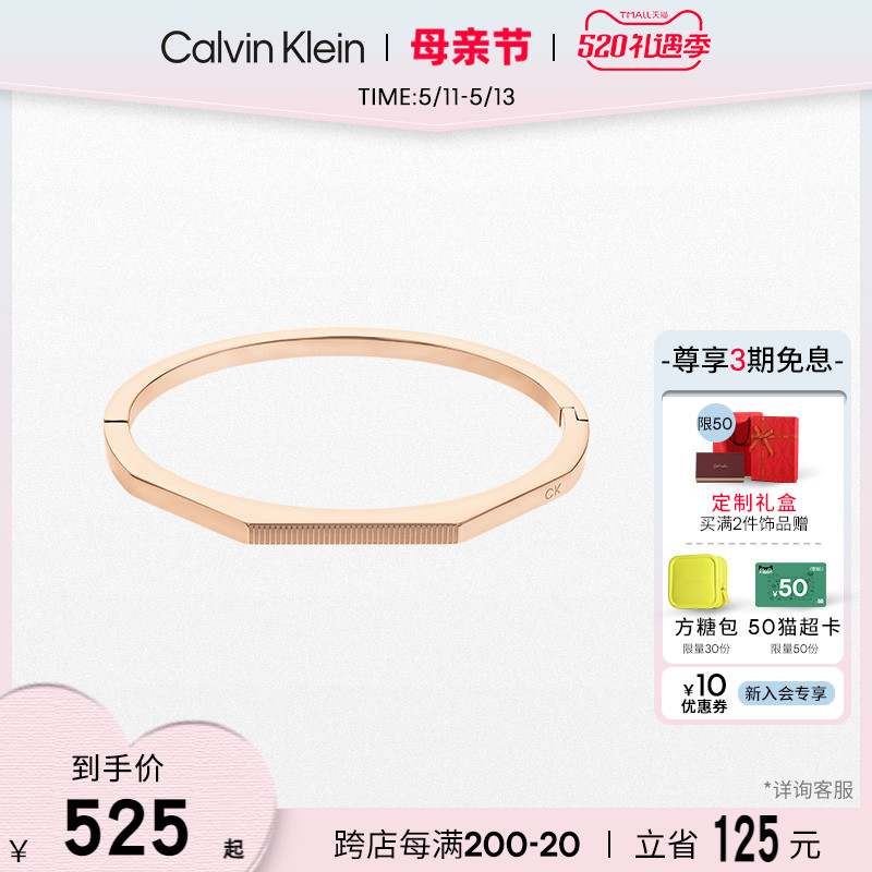 【520礼物】CalvinKlein官方正品CK风尚女士质感C圈手环手镯女 饰品/流行首饰/时尚饰品新 手镯 原图主图