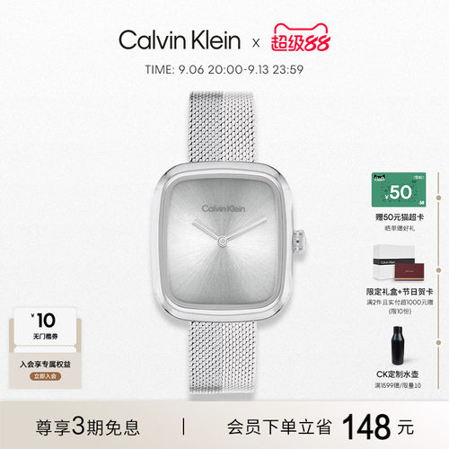CalvinKlein官方正品CK石英表时尚简约方盘女士手表小众轻奢