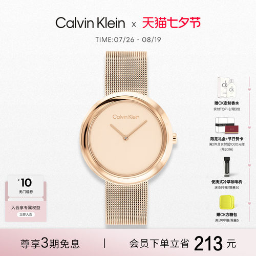CalvinKlein圆盘表圈女士腕表