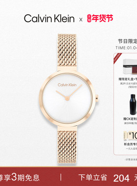 【新年礼物】CalvinKlein官方正品CK石英永恒米兰小金表手表女