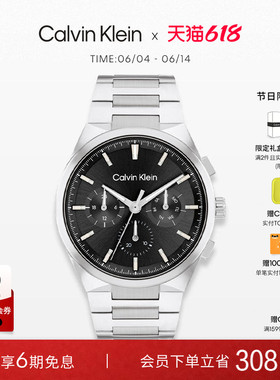 【618狂欢节】CalvinKlein官方正品CK手表多功能表盘表男士石英表